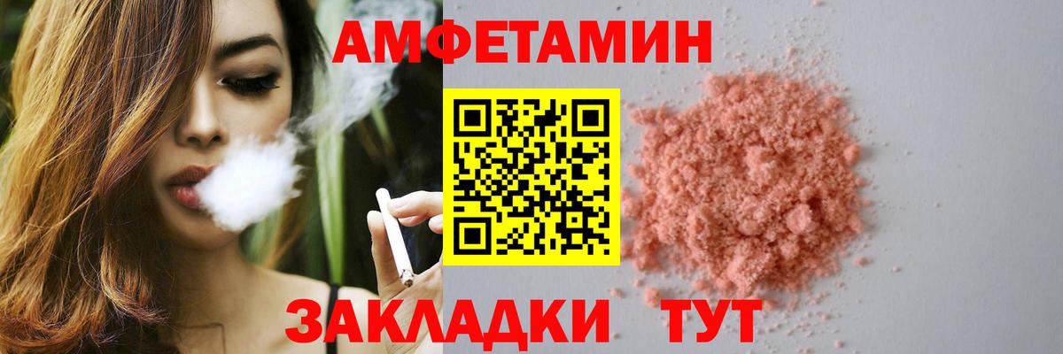 Кировск  OMG ССЫЛКА  Вход с VPN  Amphetamine 97% 