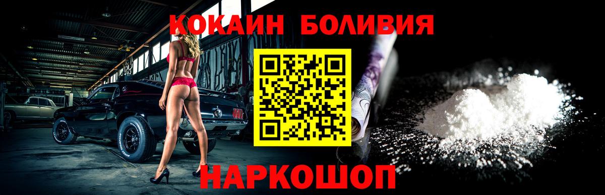 Метадон  Кировск  МЕФ   Вход с VPN  Марихуана  COCAIN 
