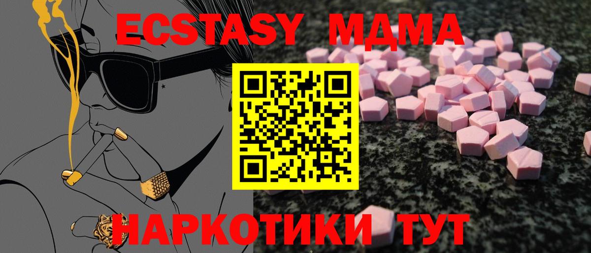 shop как зайти  Ecstasy 300 mg  ЭКСТАЗИ  Вход с VPN  Ecstasy 280мг  Кировск 