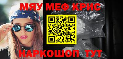 стаф Комсомольск-на-Амуре