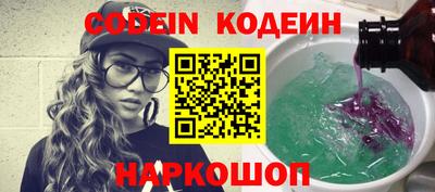 мяу мяу кристалл Конаково