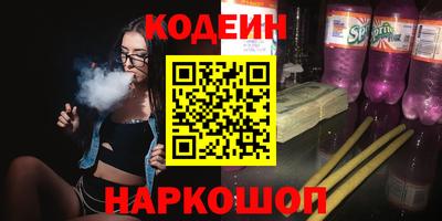 стаф Комсомольск-на-Амуре