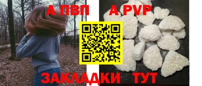 соль курить ск Краснознаменск