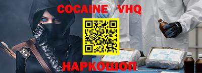 мяу мяу кристалл Конаково