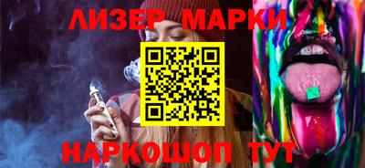 мяу мяу кристалл Конаково