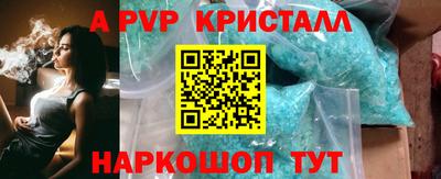 стаф Комсомольск-на-Амуре