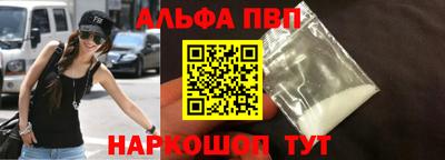 мяу мяу кристалл Конаково
