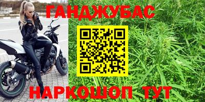 стаф Комсомольск-на-Амуре