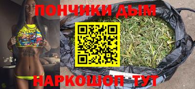 мяу мяу кристалл Конаково