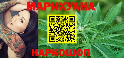 мяу мяу кристалл Конаково