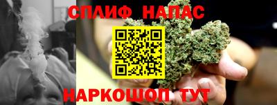 стаф Комсомольск-на-Амуре