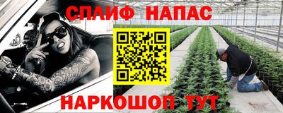 мяу мяу кристалл Конаково