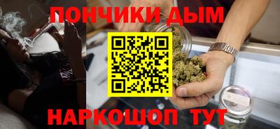 мяу мяу кристалл Конаково