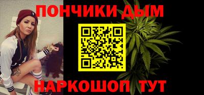 мяу мяу кристалл Конаково