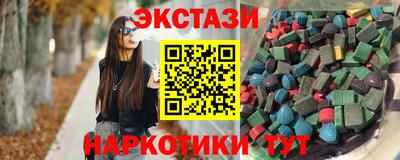 мяу мяу кристалл Конаково