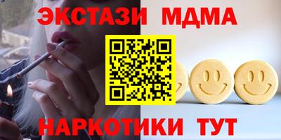 мяу мяу кристалл Конаково