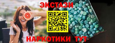 стаф Комсомольск-на-Амуре