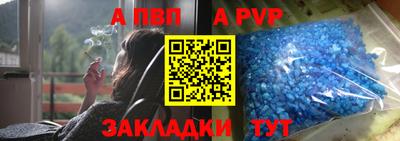 стаф Комсомольск-на-Амуре