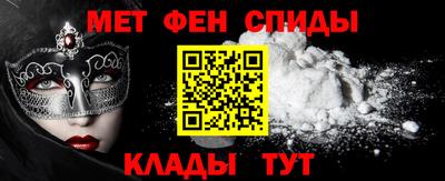 стаф Комсомольск-на-Амуре