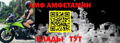 MDMA Коммунар