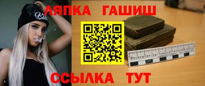 мяу мяу кристалл Конаково