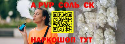 мяу мяу кристалл Конаково