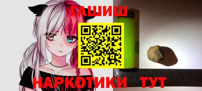 мяу мяу кристалл Конаково