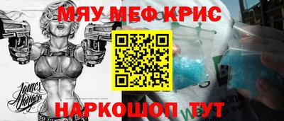 стаф Комсомольск-на-Амуре