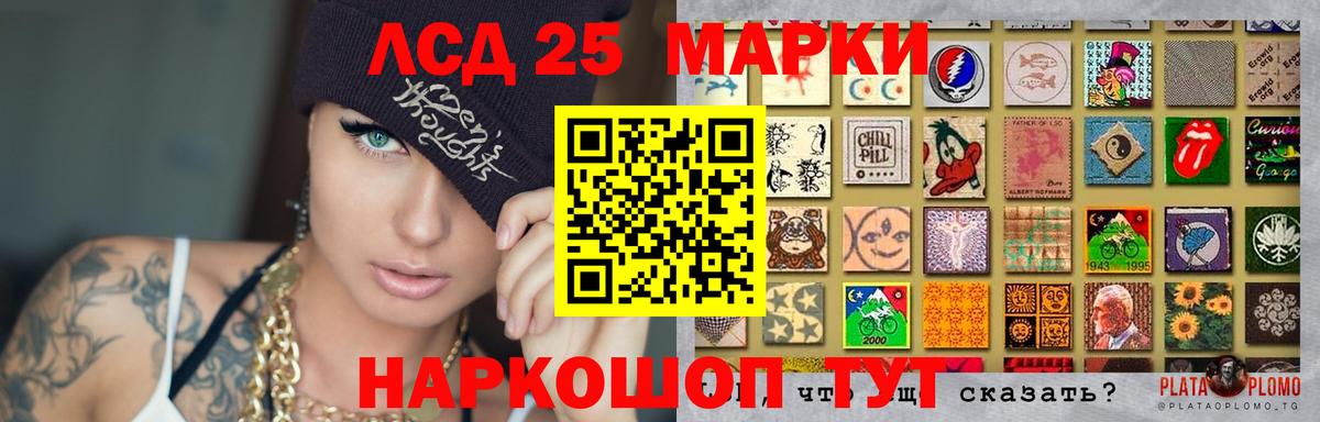Лсд 25 экстази кислота  Вход с VPN  Кировск  LSD-25 экстази кислота 