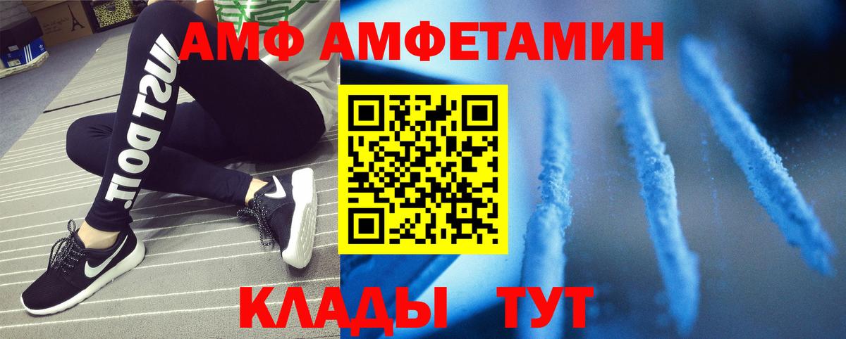 Кировск  Метамфетамин кристалл  Метамфетамин кристалл  Вход с VPN 