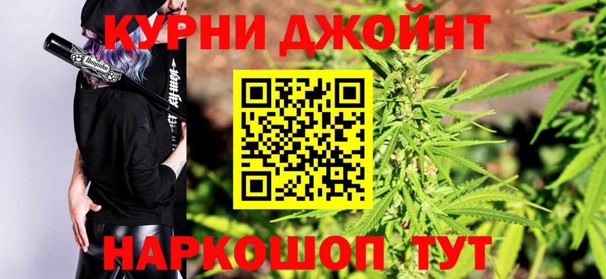 Кировск  Бошки марихуана SATIVA & INDICA  Бошки марихуана THC 21%  Вход с VPN  Конопля ГИДРОПОН 