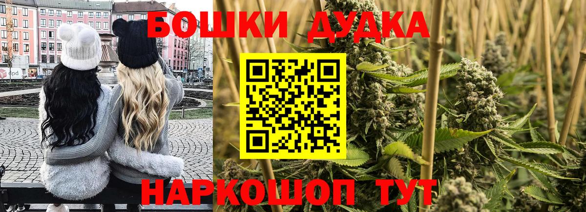 Бошки Шишки марихуана Кировск